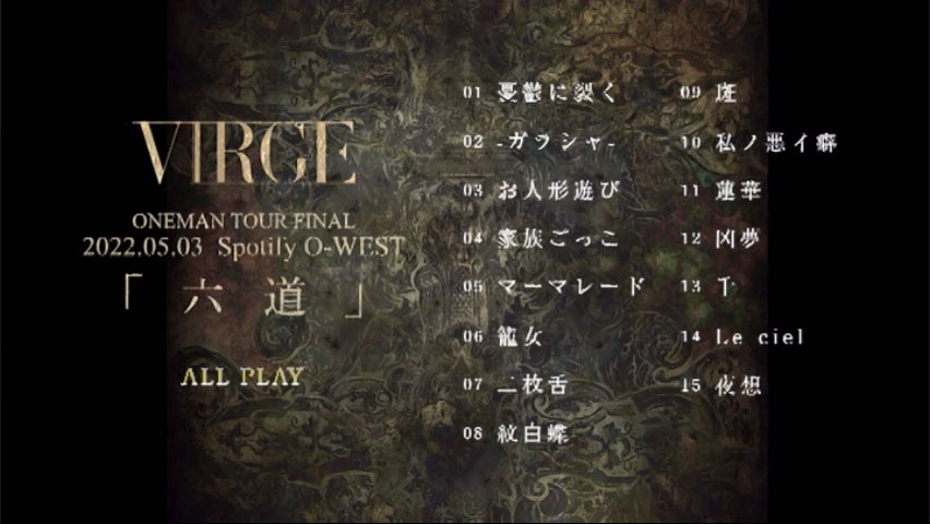 Virge 《ONE MAN TOUR FINAL「Rokudou」.05.03 Spotify O-WEST》 2022 演唱会 [DVD ISO 3.9GB]
