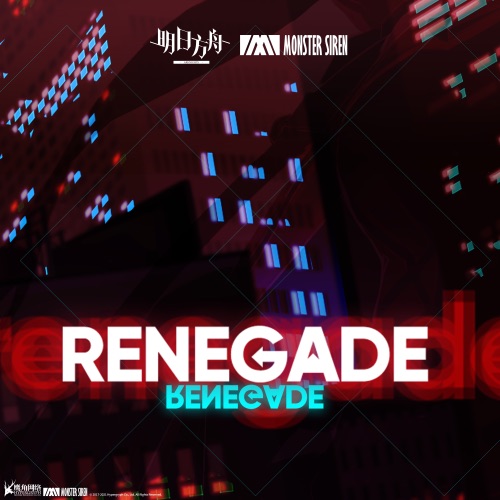 Renegade – Single – 塞壬唱片-MSR, Substantial, X. ARI & Jason Walsh Renegade – Single – 塞壬唱片-MSR, Substantial, X. ARI & Jason Walsh