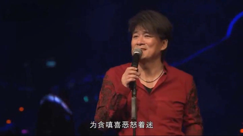 《周华健 “华健30”心头好特别版演唱会》 2016 演唱会 [DVD ISO 8.70G]