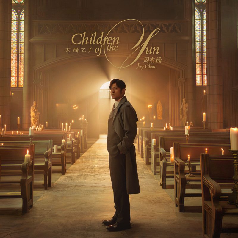 Jay Chou 周杰伦 《太阳之子》 2026 Hi-Res无损专辑 [Hi-Res Flac 1.87GB]-无损音乐/蓝光演唱会