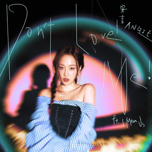 Don’t Love Me! (feat. I Mean Us) – Single – ANGIE安吉-无损音乐
