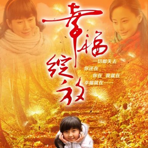 微风吹来 – Single – 徐千雅-无损音乐