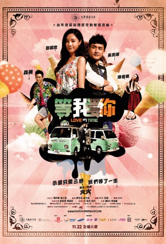 太错 – Single – 黄宗泽-无损音乐/蓝光演唱会