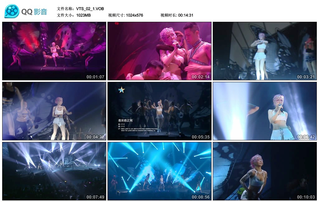 关心妍 《关心妍“说”演唱会》 演唱会 [2DVD-ISO]