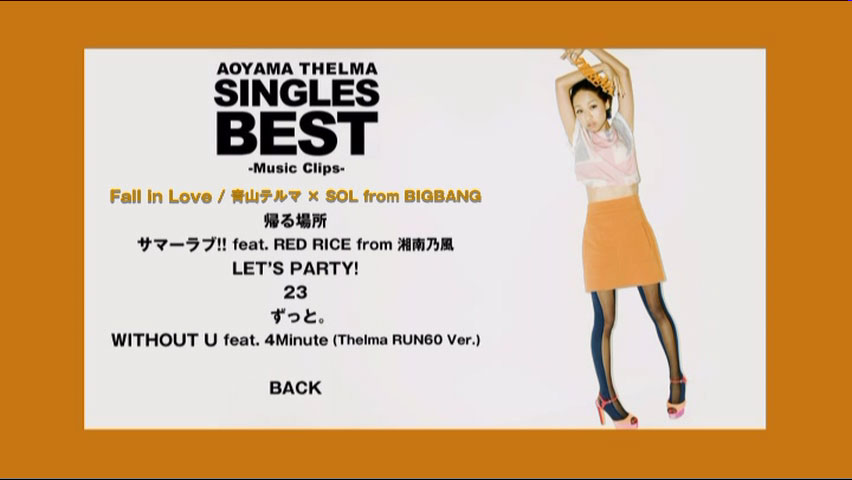 青山テルマ 《青山黛玛 青山テルマ Thelma Aoyama – SINGLES BEST》 2011 演唱会 [DVD ISO 3.91GB]