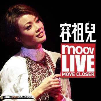 容祖儿 《MOOV Live 广州演唱会》 2013 演唱会 [DVD ISO 3.32G]-无损音乐/蓝光演唱会