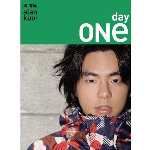 2009柯有纶全创作 One Day – 柯有伦-无损音乐