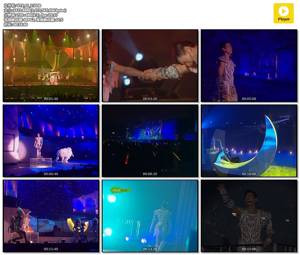 刘德华 Andy Lau Vision Tour 2004 《2005 幻影中国巡回演唱会 港台版卡拉OK+LIVE+Bonus》 2004 演唱会 [3DVD ISO]