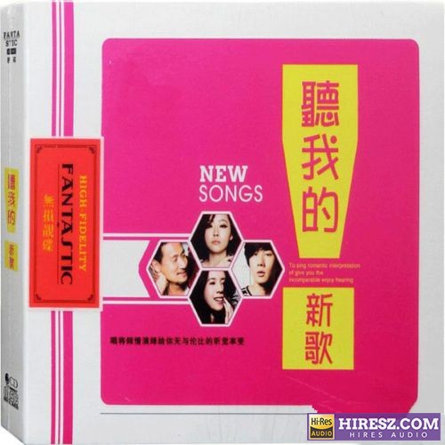 群星.2016 《FLAC6.12CD》 2016 Hi-Res无损专辑 [FLAC+分轨]-无损音乐