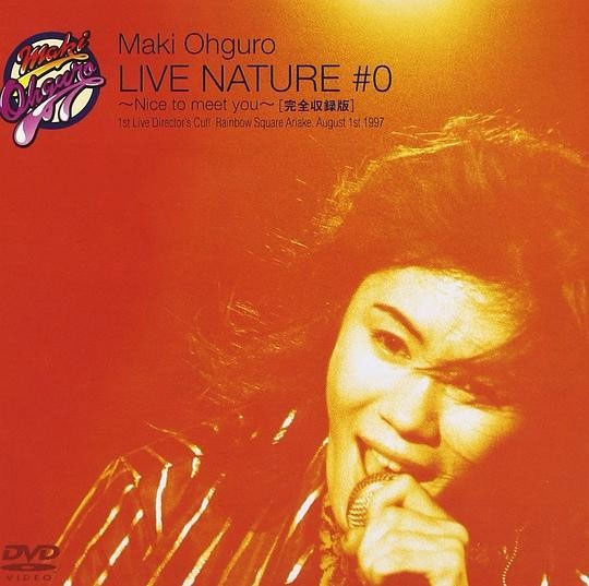 大黒摩季 Maki Ohguro 《LIVE NATURE #0 ~Nice to meet you!~》 2001 演唱会 [DVD ISO 7.82GB]-无损音乐/蓝光演唱会