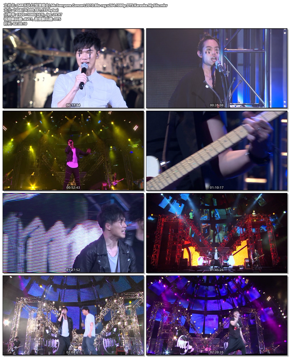 Mr. 《MR乐队红馆演唱会 简繁中字 带伴奏》 2010 演唱会 [MKV 15G]