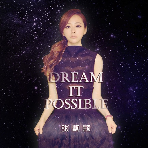 Dream It Possible – Single – 张靓颖-无损音乐