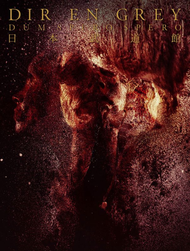 Dir en grey 《迪恩·格雷-杜姆·斯皮罗·斯佩罗日本武道馆演唱会Dir en grey – DUM SPIRO SPERO AT NIPPON BUDOKAN 《3DVD ISO 19.5G》》 2014 演唱会 [DUM SPIRO SPERO]-无损音乐/蓝光演唱会