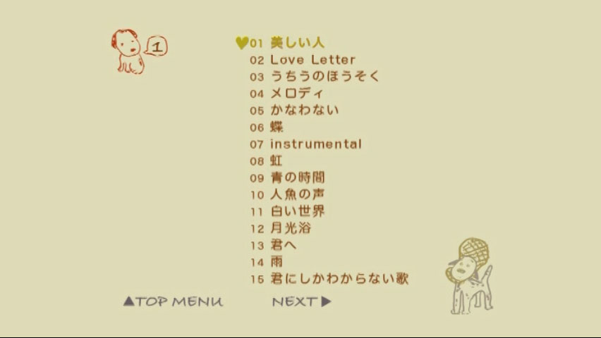 柴田淳 《Jun Shibata Concert Tour Tsukiyo Party Vol.2 – Datte Peanuts damon》 2010 演唱会 [DVD ISO 7.66GB]
