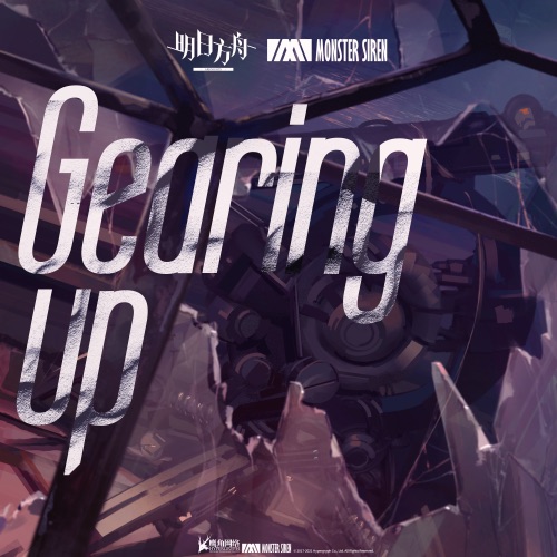 Gearing Up – Single – 塞壬唱片-MSR & Steven Grove-无损音乐