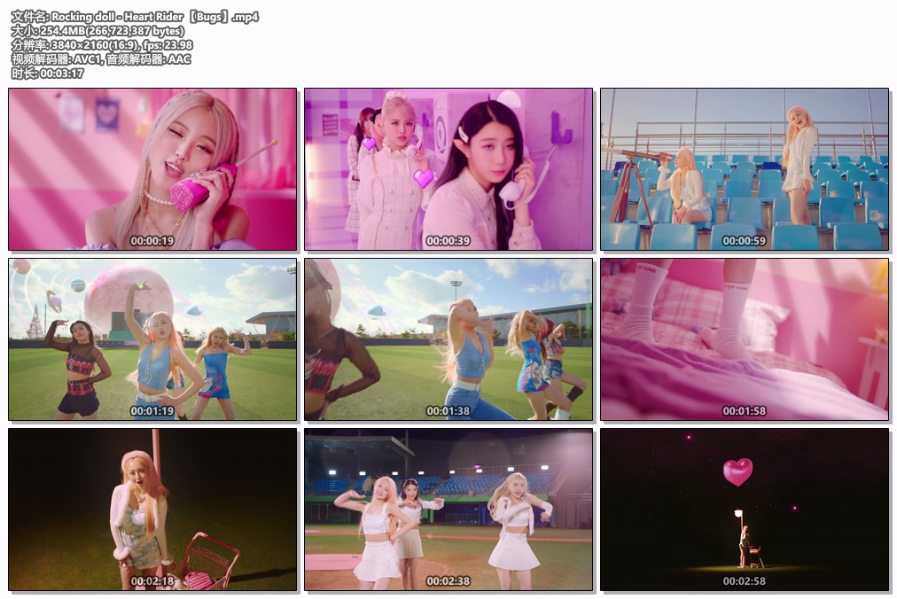 Rocking doll – Heart Rider 4K 2160P [Bugs MP4 254.4MB]