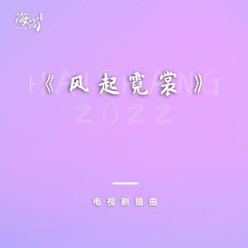 深秋 – Single – 杨钰莹-无损音乐