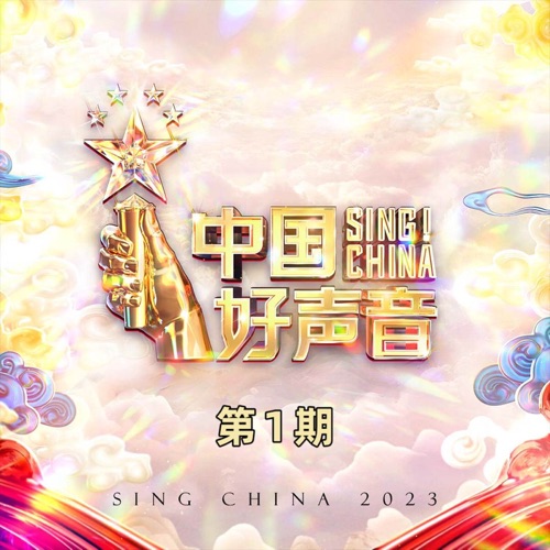 讓我歡喜讓我憂 – Single – 薛之谦-无损音乐