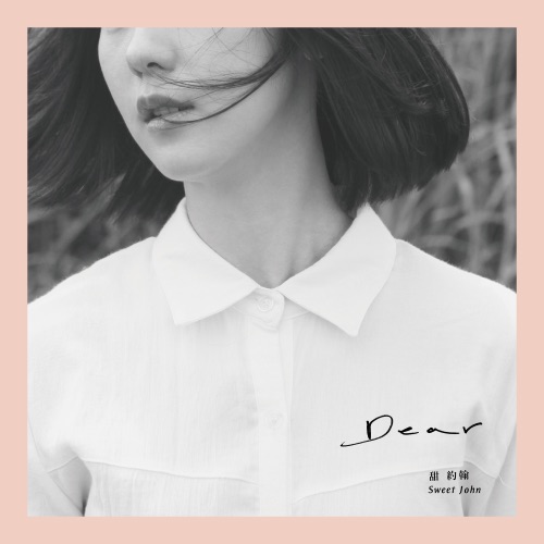 Dear – 甜约翰-无损音乐/蓝光演唱会