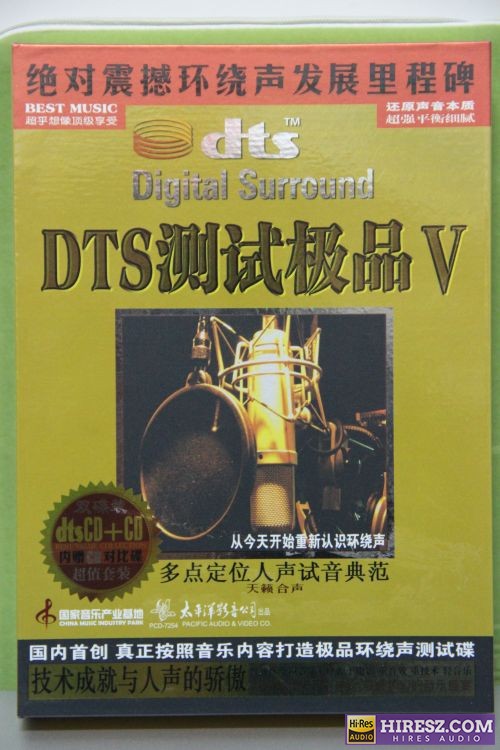 《FLAC6.1 多点定位人声试音典范【FLAC+分轨+车载音乐】》 Hi-Res无损专辑 [FLAC测试极品Ⅴ]-无损音乐