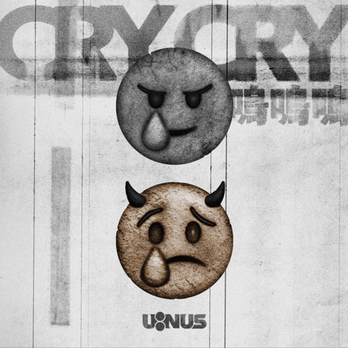 呜呜呜 – Single – U:NUS-无损音乐