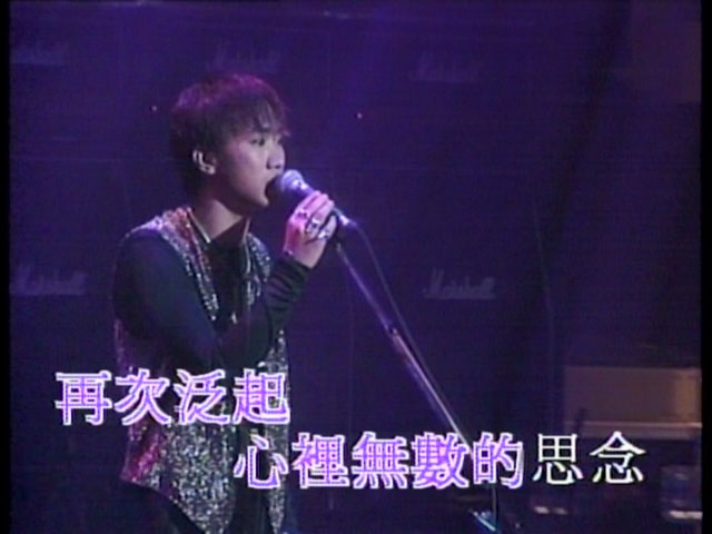Beyond 《Live 生命接触演唱会 原装港版 原唱+卡拉OK》 1991 演唱会 [DVD ISO 4.13G]