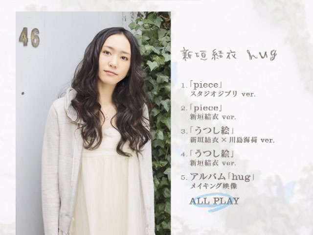 新垣結衣 《Hug 付属DVD》 2009 演唱会 [DVD ISO 1.67GB]