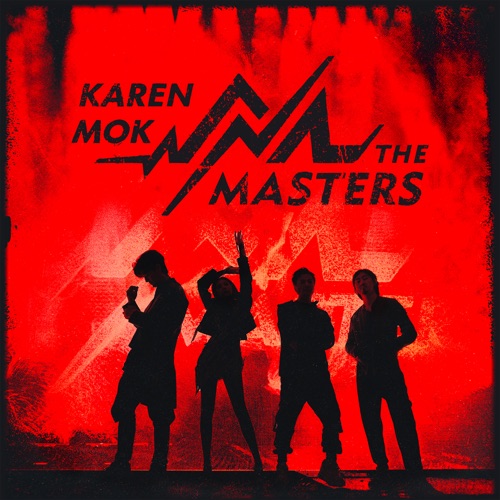 Karen Mok & The Masters – 莫文蔚 & Karen Mok & The Masters-无损音乐
