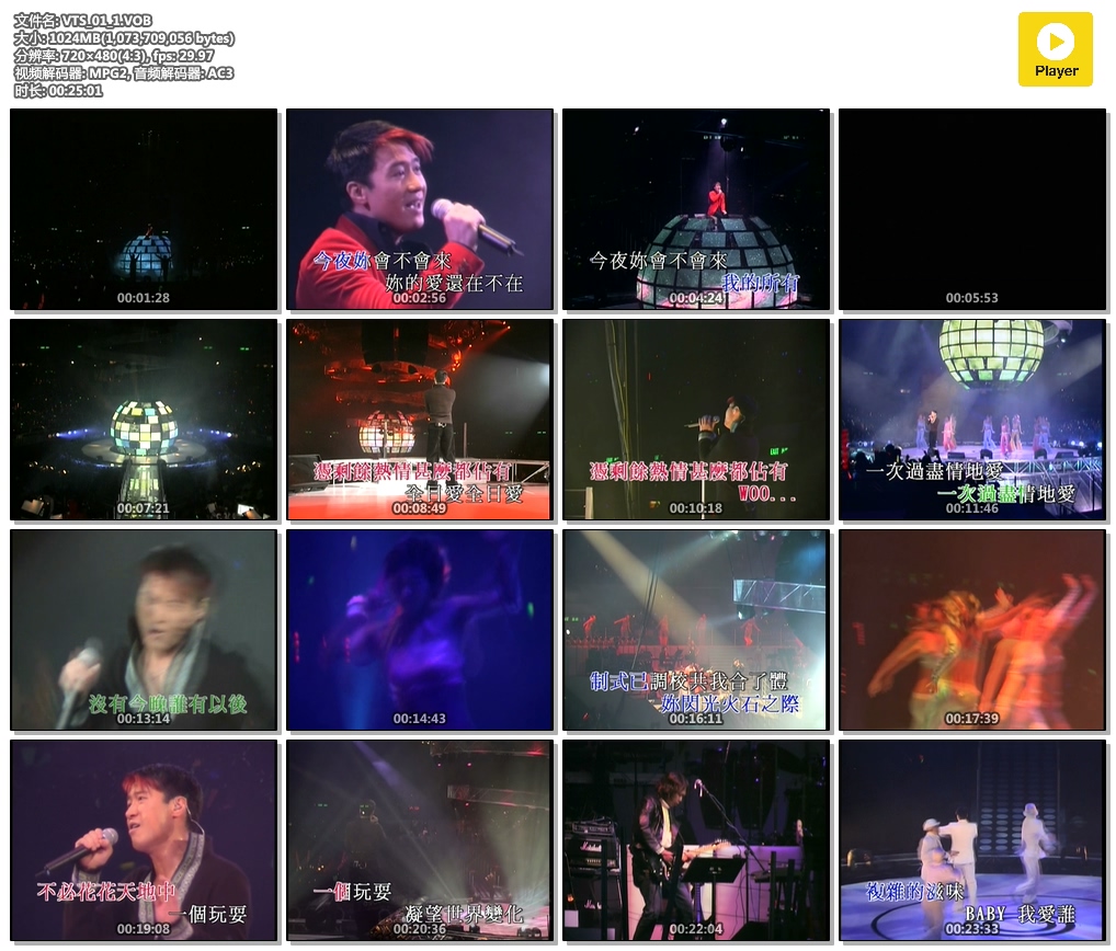 黎明 《Leon Live Is Live演唱会》 2001 演唱会 [DVD-ISO4.23G]