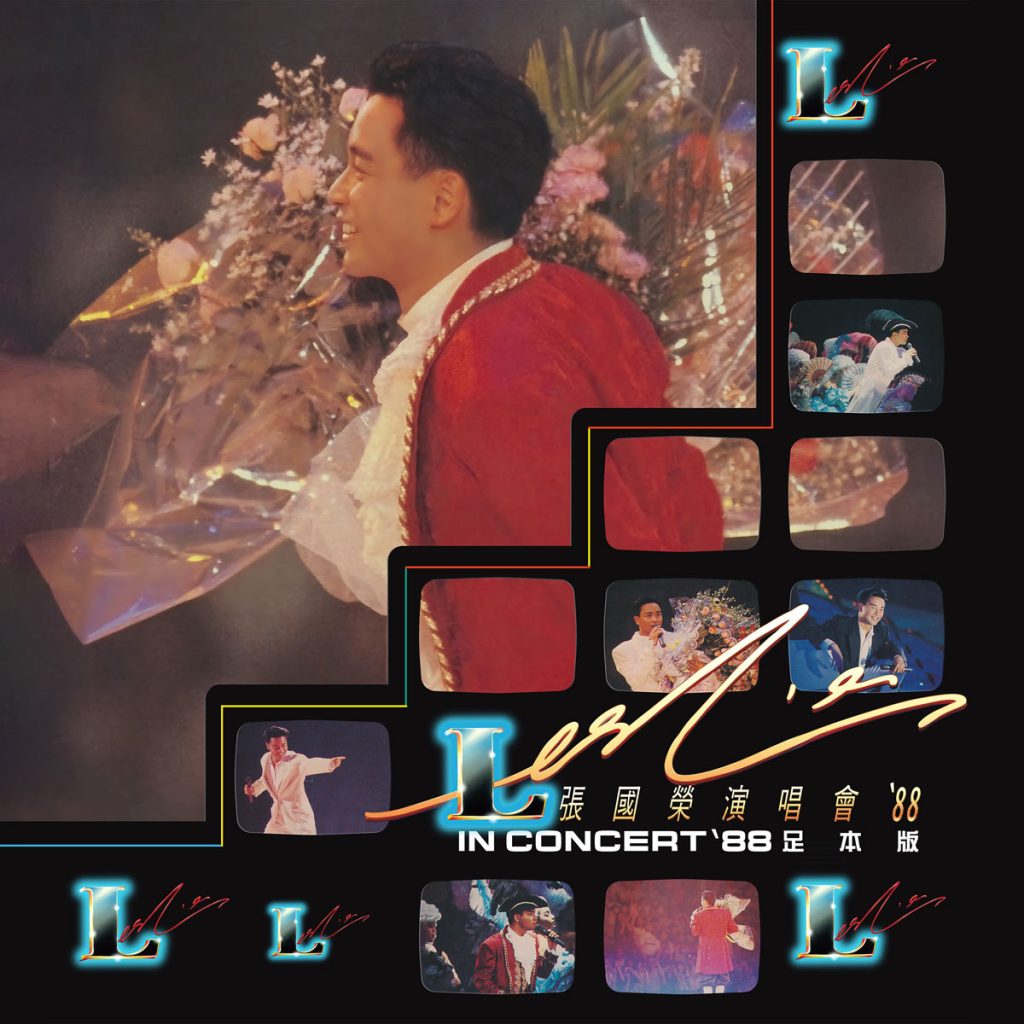 张国荣演唱会 '88 (Live in Hong Kong ╱1988 足本版) [M] 2024 [24Bit/96kHz] [Hi 《Res M4A 3.27GB》 1988 演唱会 [Hi-Res M4A 3.27GB]-无损音乐/蓝光演唱会