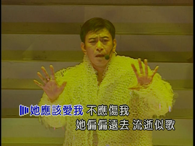罗文 《罗文的光辉舞台演唱会 卡拉OK》 1996 演唱会 [DVD ISO 5.9GB]