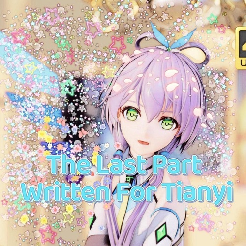 The Last Part Written For Tianyi – Single – 洛天依, Eden Ro Swift & 洛天依Official-无损音乐