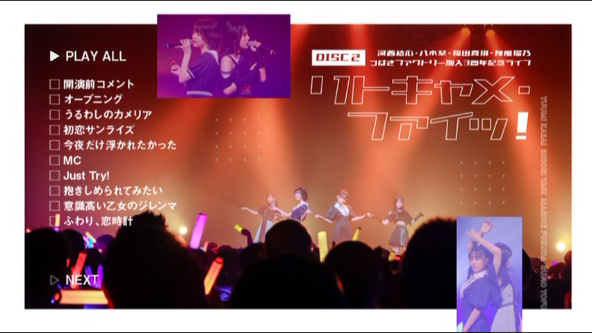 《Kasai Yuumi・Yagi Shiori・Fukuda Marine・Yofu Runo Tsubaki Factory Kanyuu 3 Shuunen Kinen Live ~Little Came Fai!~》 2024 演唱会 [DVD ISO 3.64GB]