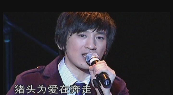 后弦 2009谢谢你的爱 《417北京演唱会 碟A》 2009 演唱会 [DVD-ISO]