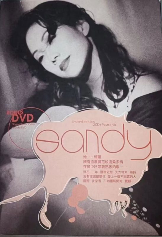 林忆莲 《SANDY Bonus》 演唱会 [DVD ISO 2.45G]-无损音乐/蓝光演唱会
