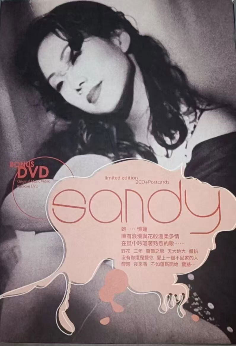 林忆莲 《SANDY Bonus》 演唱会 [DVD ISO 2.45G]