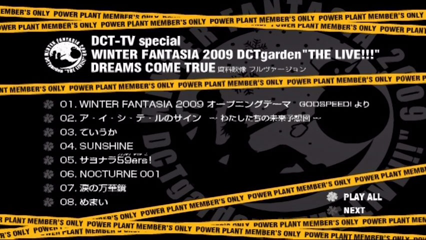 DREAMS COME TRUE 《WINTER FANTASIA DCTgarden “THE LIVE!!!” 2010》 2009 演唱会 [DVD ISO 5.36GB]