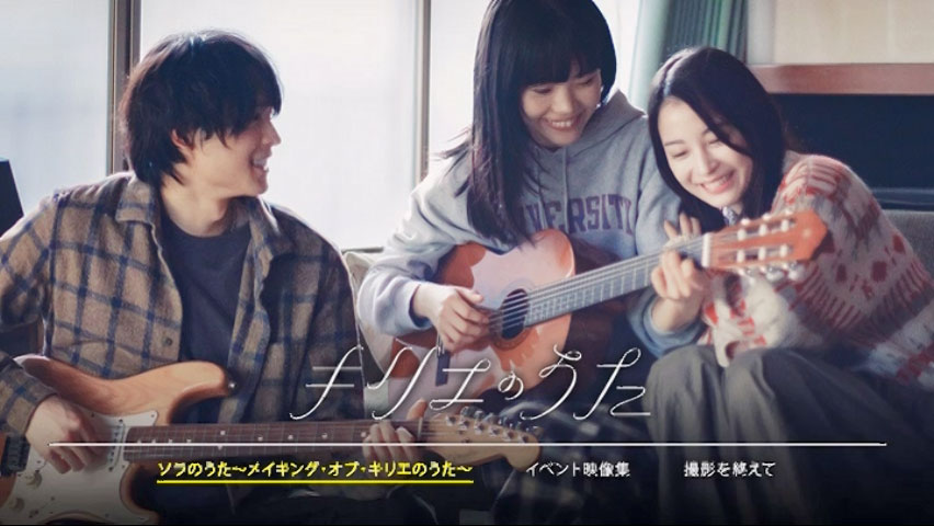 岩井俊二 《キリエのうた Shunji Iwai – Kyrie no uta》 2024 演唱会 [DVD ISO 9.68GB]
