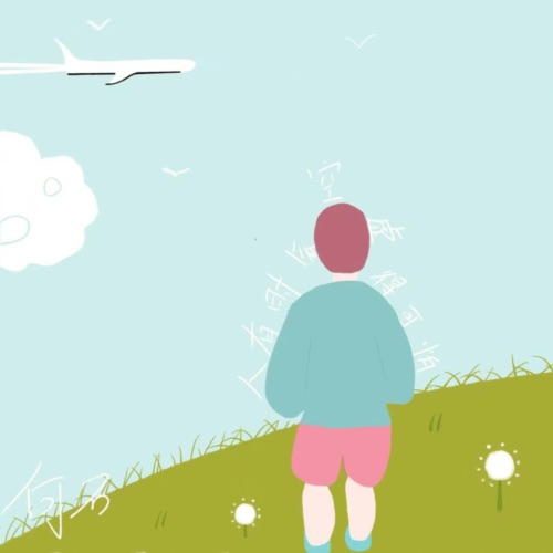 人有时会空虚得可怕 – Single – 何石-无损音乐