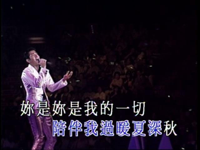 郭富城 《最激演唱会 Aaron Kwok Concert Karaoke》 1996 演唱会 [DVD ISO 4.08GB]