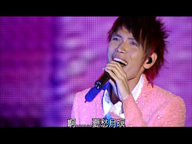 杨宗纬 《STAR!START!星空传奇演唱会》 2008 演唱会 [DVD ISO 7.25GB]