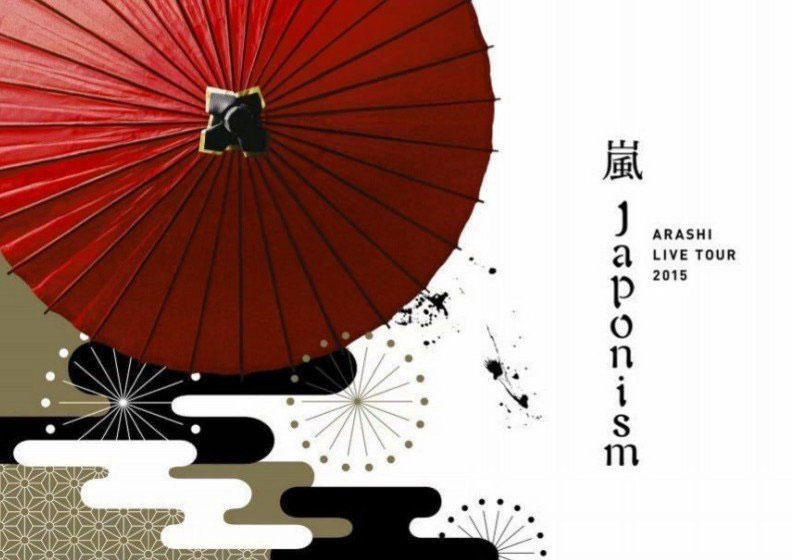 Arashi 《ARASHI LIVE TOUR Japonism 2016》 2015 演唱会 [2DVD ISO 11.4GB]-无损音乐/蓝光演唱会