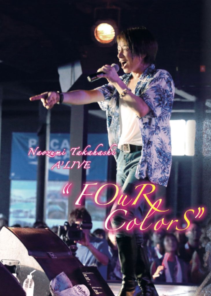 高橋直純 Naozumi Takahashi 《A'LIVE