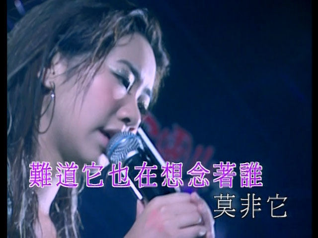 邓丽欣 吴雨霏 傅颖 杨爱瑾 《加州红903 11团火音乐会 COOKIES – Concert Karaoke》 2004 演唱会 [DVD ISO 5.59GB]