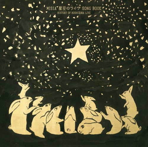 MISIA 《MISIA星空のライヴSONG BOOK HISTORY OF HOSHIZORA LIVE – MISIA》 演唱会 [FLAC 分轨]-无损音乐