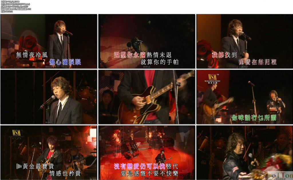 许冠英斤两十足演唱会 Karaoke绝版 [DVD 《ISO 6.5G》 演唱会 [DVD-ISO 6.5G]