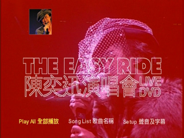 陈奕迅 《The Easy Ride Live DTS视听版 DVD9》 2001 演唱会 [DVD ISO 5.67G]