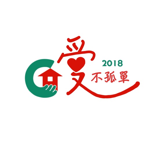 2018 爱不孤单 – Single – 彭佳慧, 萧煌奇, 范逸臣, 林隆璇 & 江宏杰-无损音乐/蓝光演唱会