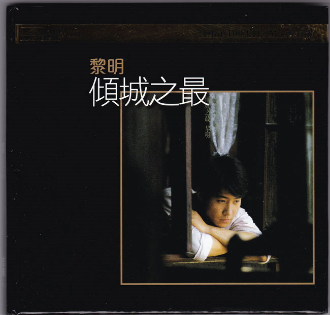 黎明 《倾城之最》 Hi-Res无损专辑 [Hi-Res Flac 2GB]-无损音乐/蓝光演唱会