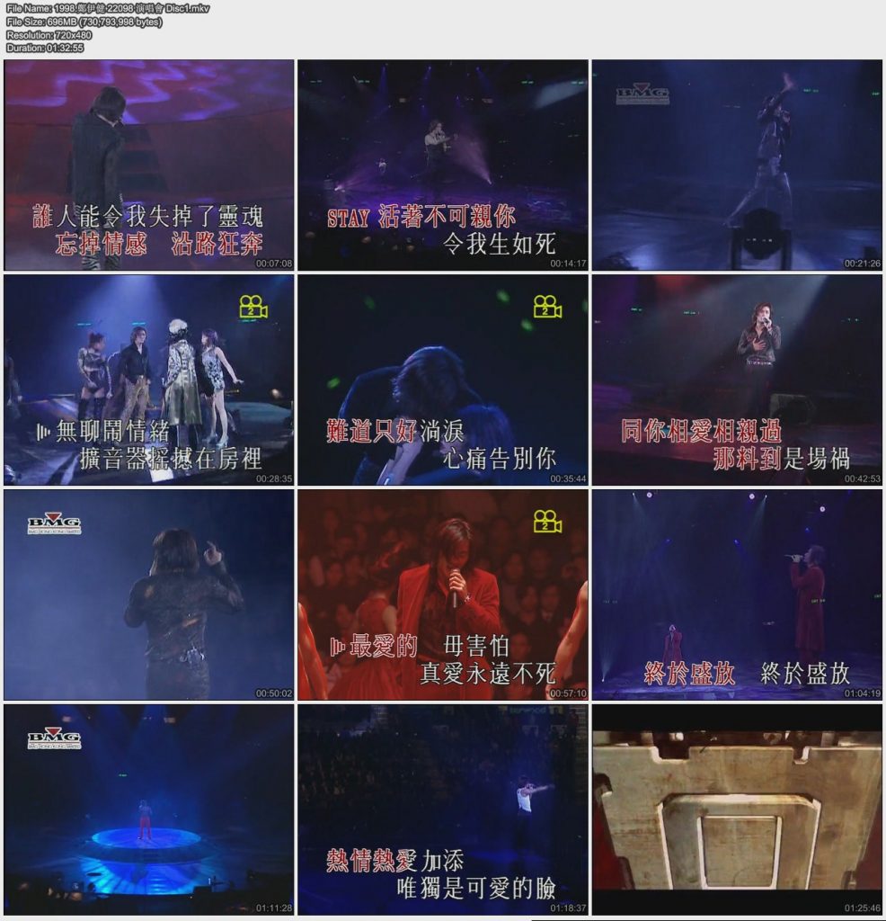 郑伊健 《全城效应演唱会》 1998 演唱会 [DVD ISO 3.92G]